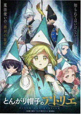 星轨列车动画电影下载