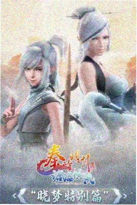 深海回声悬疑动画下载