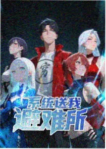 纸鸢少年国创动画下载